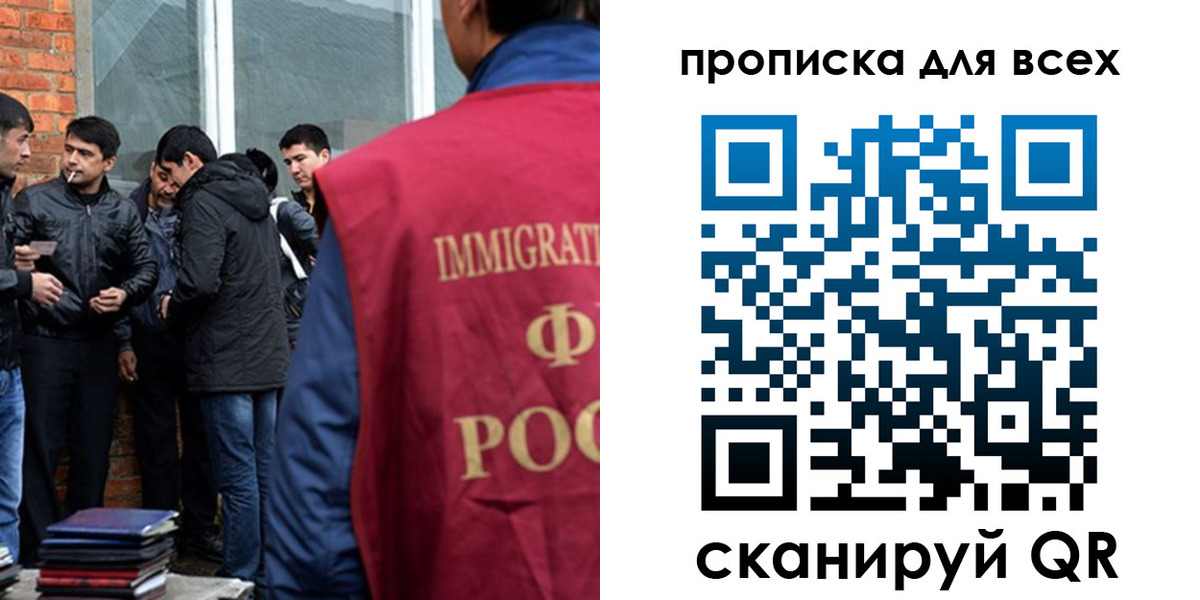 регистрация в Талице