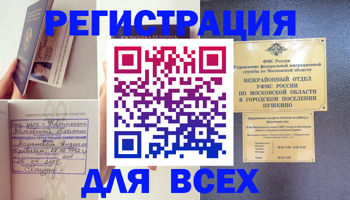 пропишу в квартире в Талице