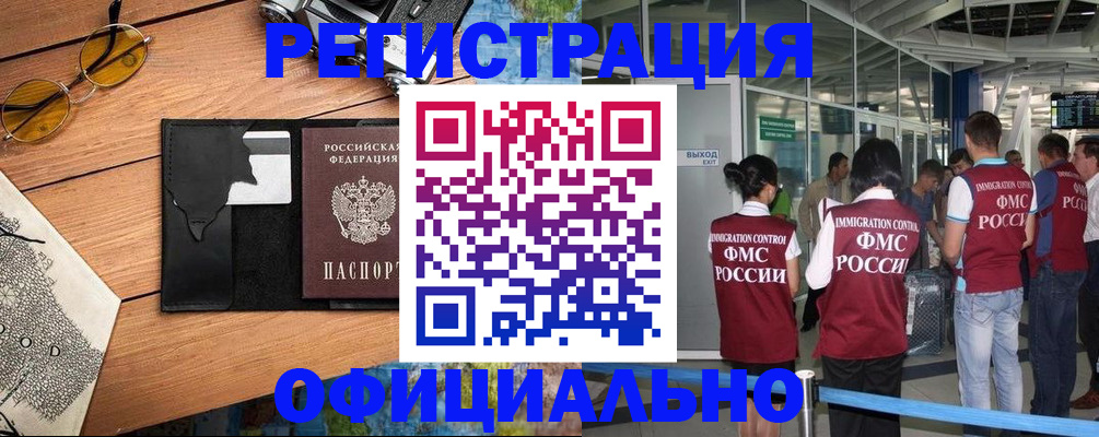 регистрация для школы в Талице