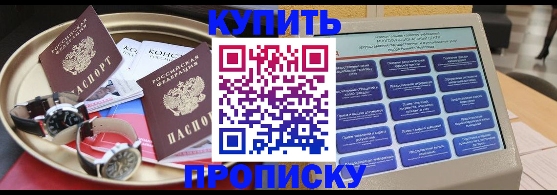 временная регистрация госуслуги в Талице