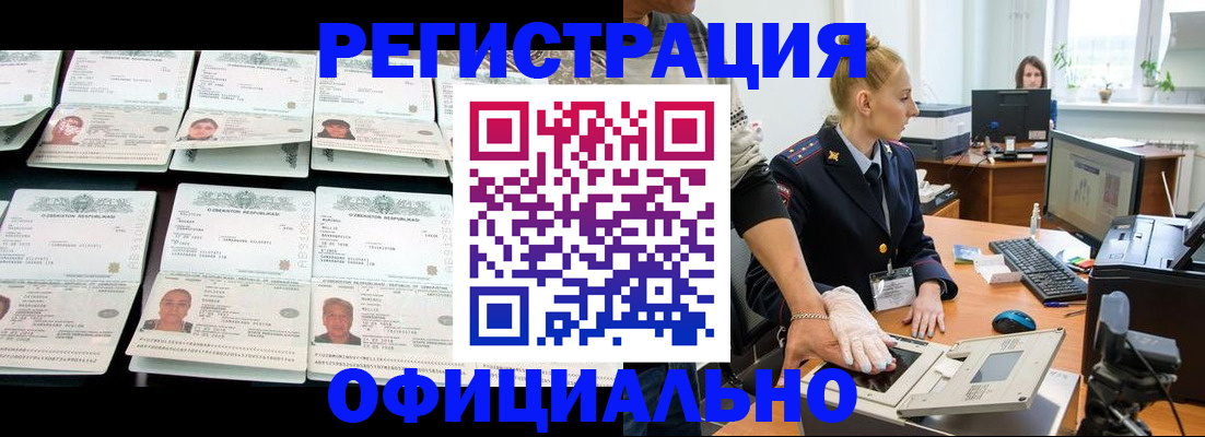 регистрация для школы в Талице